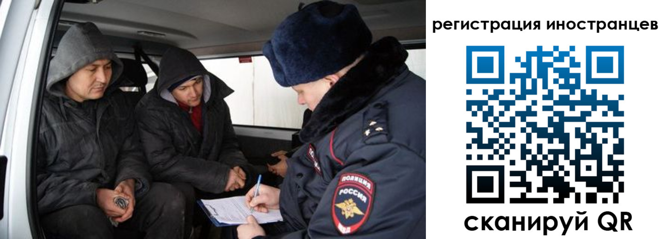 прописка гарантия в Бийске
